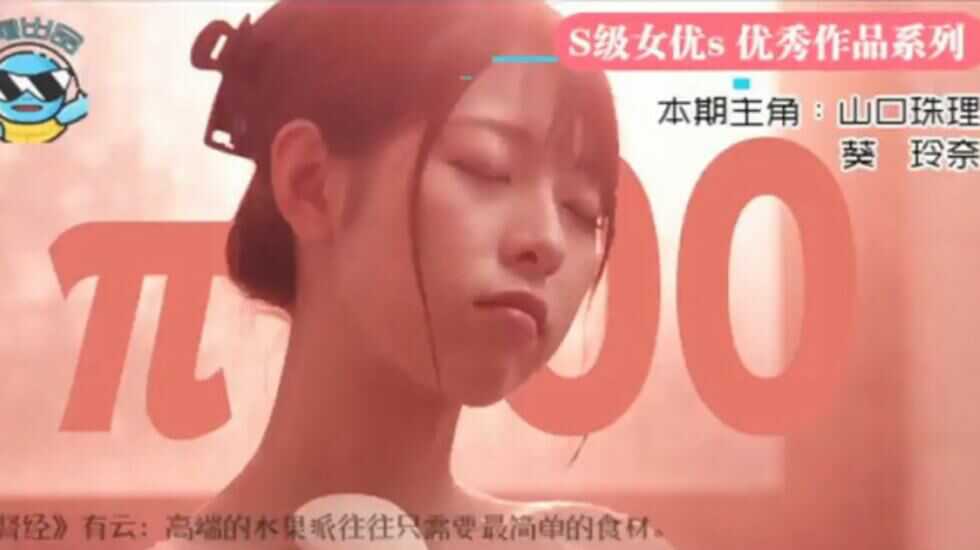 【中文解说】听爸爸的话、别让妈受伤海报剧照