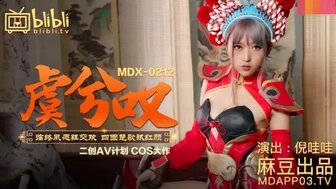 MDX0212 虞姬叹 霸王最后一干