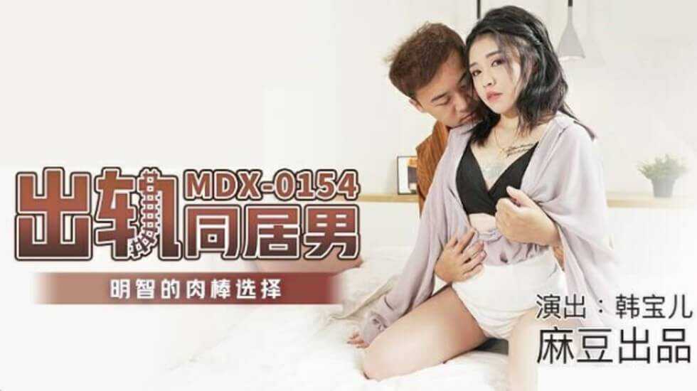 Meatball media - betrayed cohabitation man. wise meatball choice - Han Bao