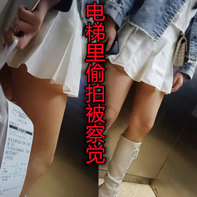 上海小区电梯偷拍美腿偷拍被发现-avr