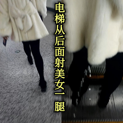 Trạm tàu điện ngầm đuổi theo một người phụ nữ xinh đẹp bắn vào chân