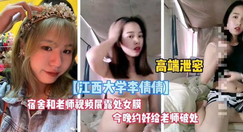 Jiangxi University Li Xinhai Hostel exhibits virgin film, and teacher talks about firing tonight
