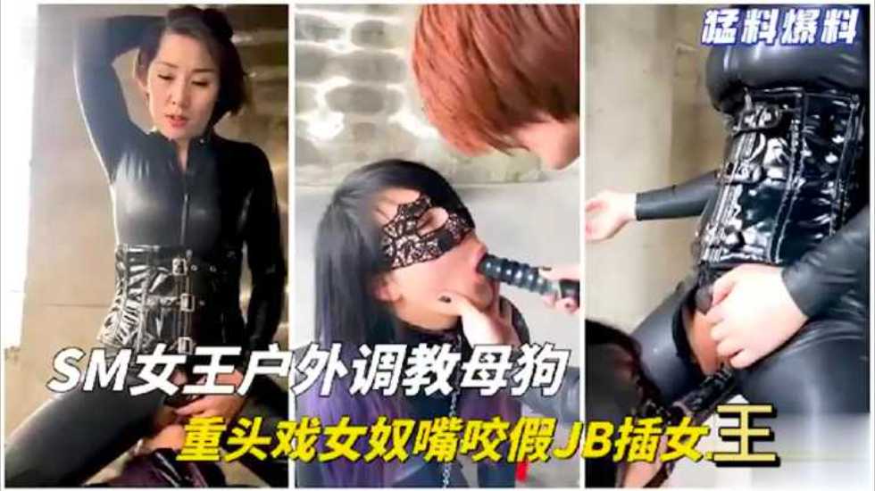 SM Queen's Outdoor Hairdresser Translates Mother Dog's Heavy Taste Down