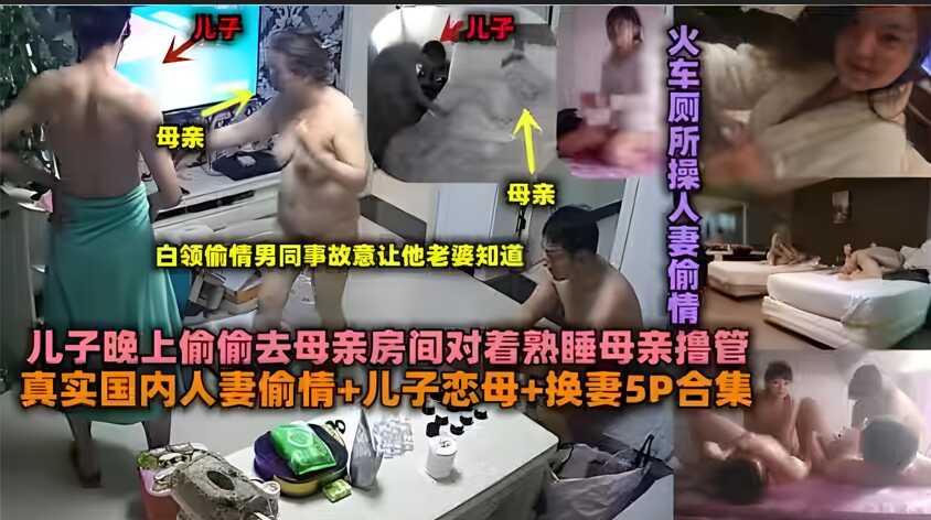 外表清纯文静的气质长发性感美女和男友啪啪进镜头自拍,逼毛刮得真干净,干完后还拿着鸡鸡往里插