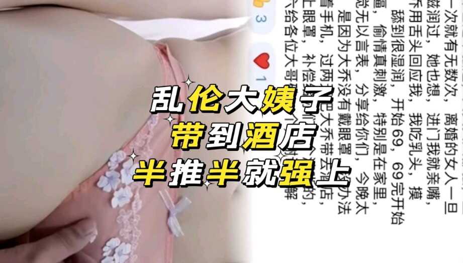 看着很清楚但是奶子很大的美女，勾引小哥直接被内射