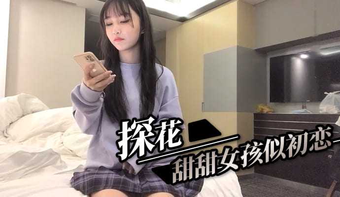 漂亮美女主播金泰妍zi慰大秀第三弹高颜值木耳粉嫩cha穴_