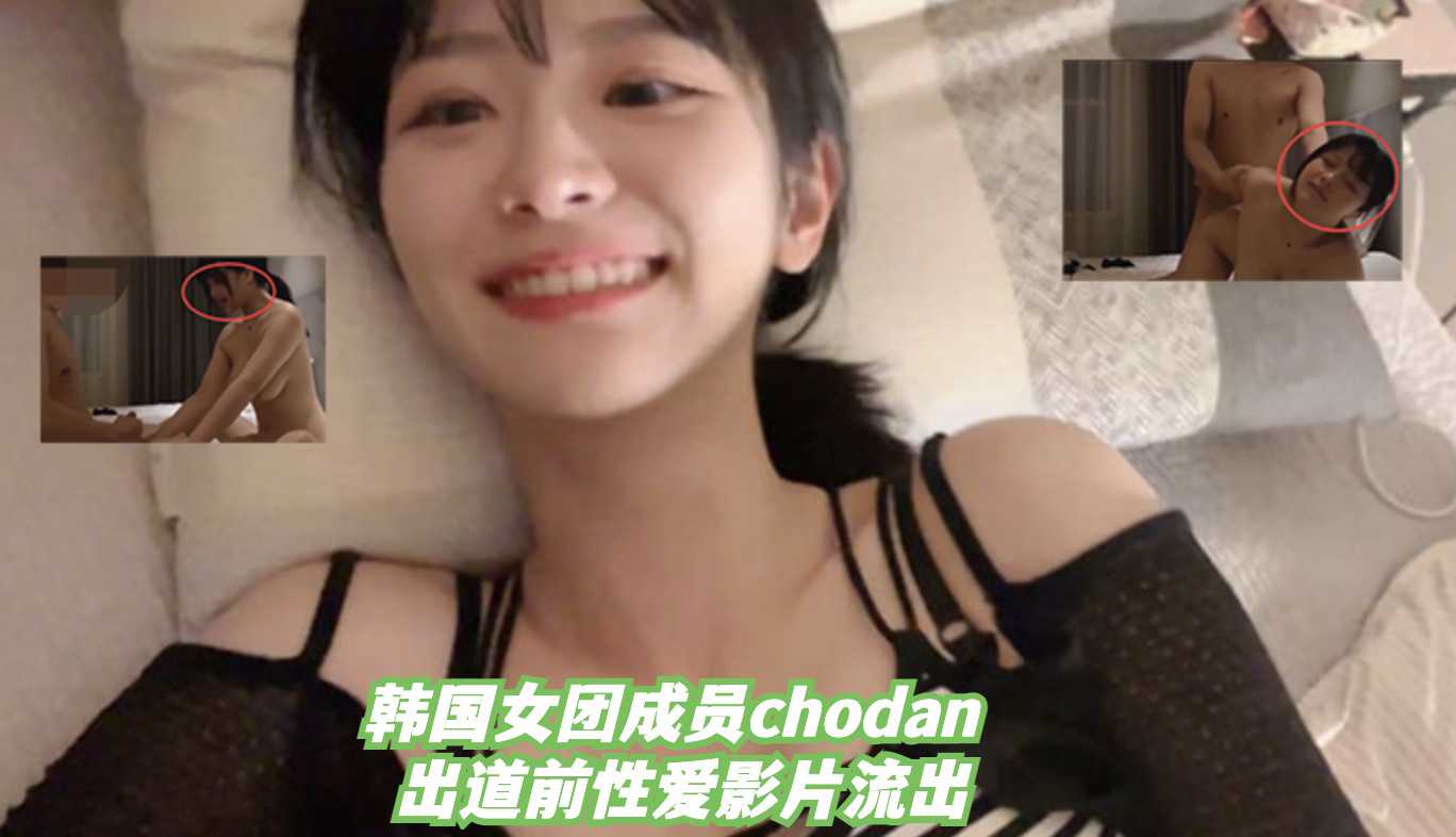 Korean female group qwer memberchodan out before sex video leaked