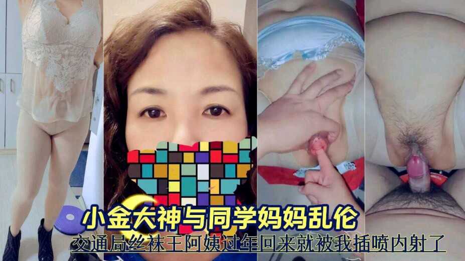 Xiao Kim Big God and his classmates and mothers were shot inside by my aunt at the Traffic Bureau of Snooker King after the year came back.