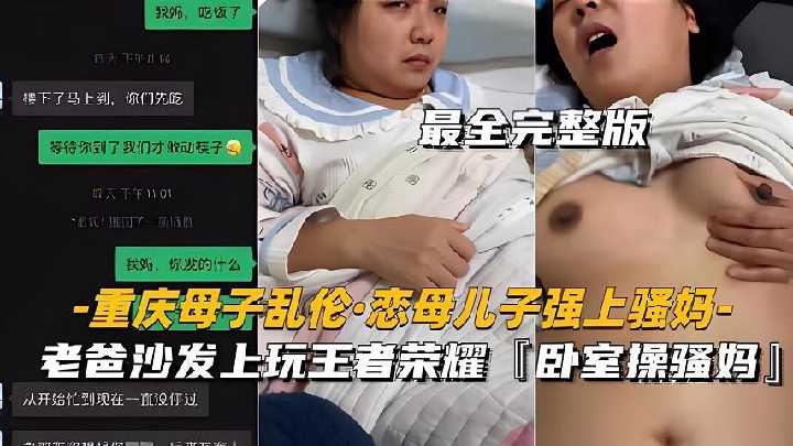 [AI换脸]韩国演艺圈淫梦再现把女团团员当成性奴无套激啪爽一波