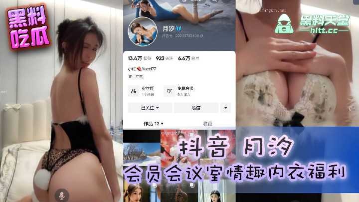 男人大鸡巴操女人