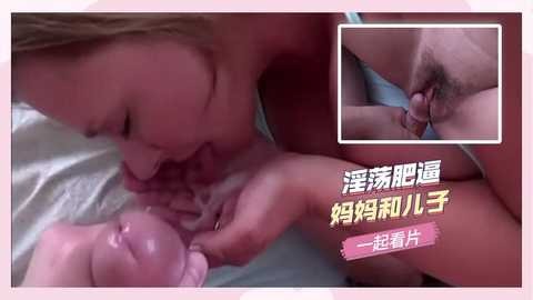 淫荡肥逼，妈妈和儿子一起看片 id=