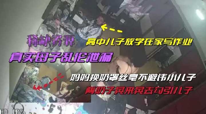 高中儿子放假在家，占尽了妈妈的便宜 id=