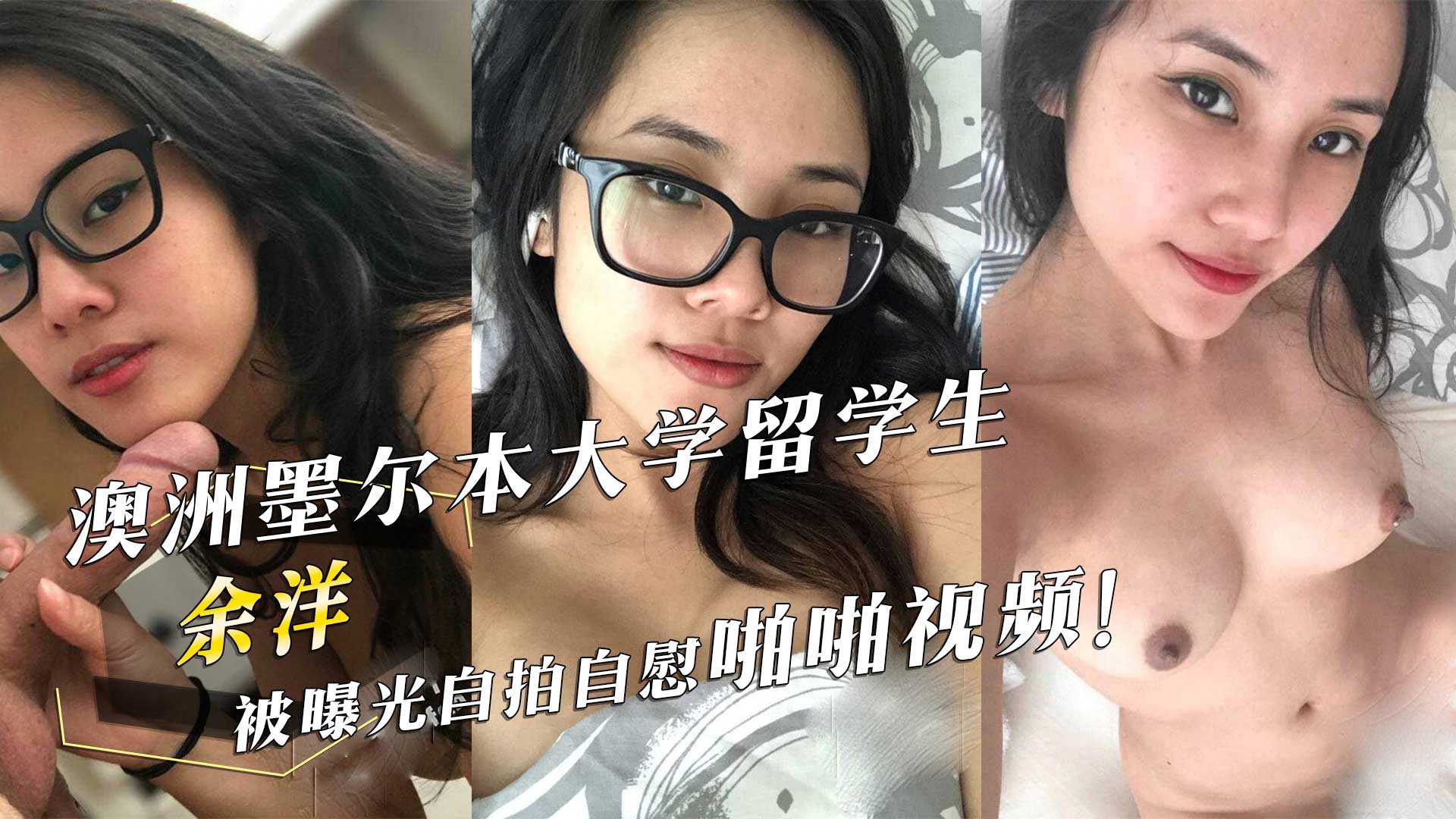 网曝黑料