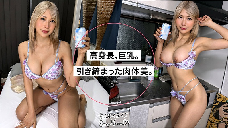 STH-108 元教師爆乳高身長GAL kyoca