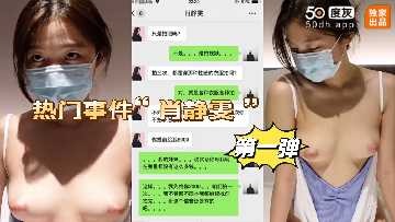 泡妞大神老虎菜套路失业美女拍裸体