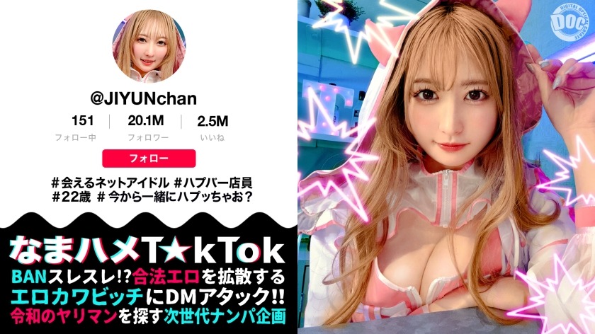 MAAN-1077 【魅惑の桃尻ハプバー店長】